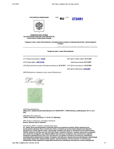 Декоративная подушка из бархата с пуговицей 45х45 см