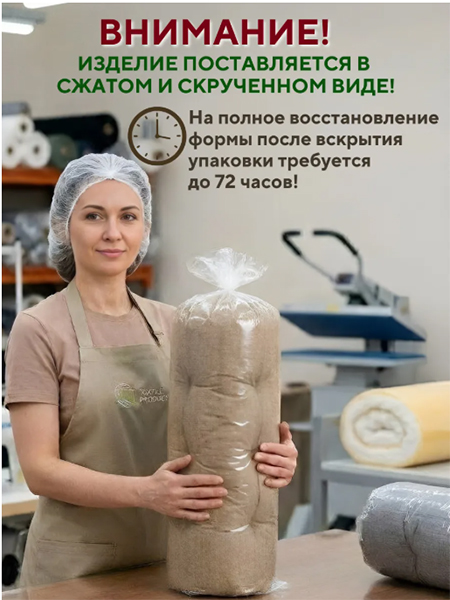Подушка сидушка на стул 85х42 см