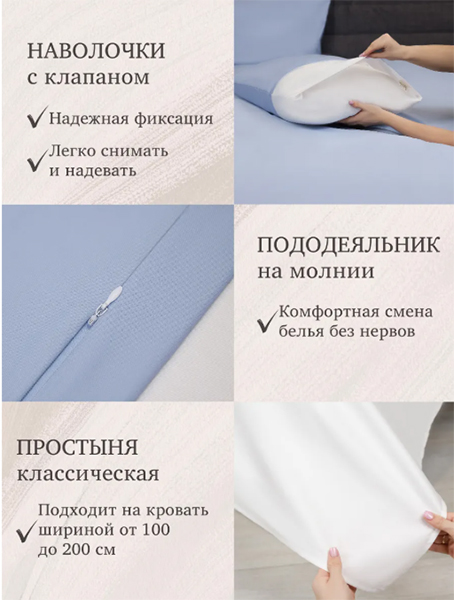 Комплект постельного белья сатин двухцветный
