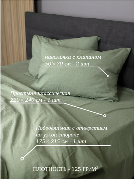 Комплект постельного белье вареный хлопок двуспальный