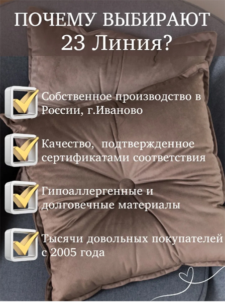 Декоративная подушка из бархата с пуговицей 45х45 см