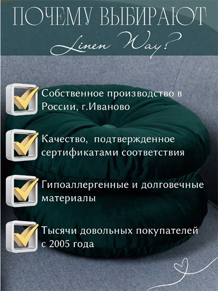 Декоративная подушка круглая из бархата с тафтингом d=37 см