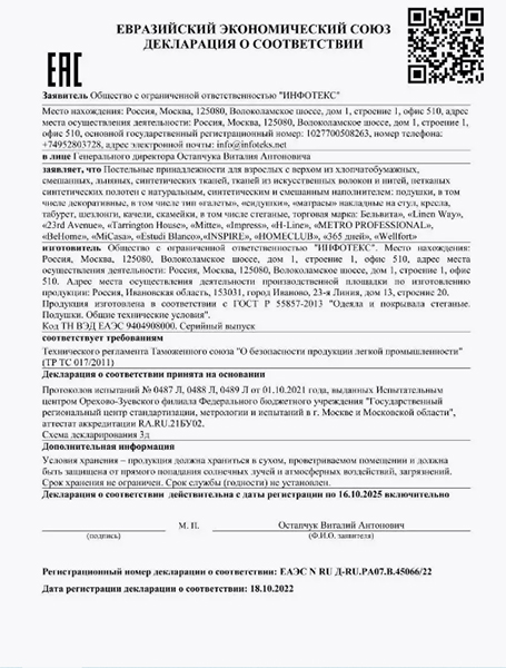 Декоративная подушка из велюра/бархата 40х40 см