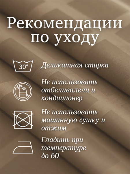 Скатерть водоотталкивающая на стол Клетка