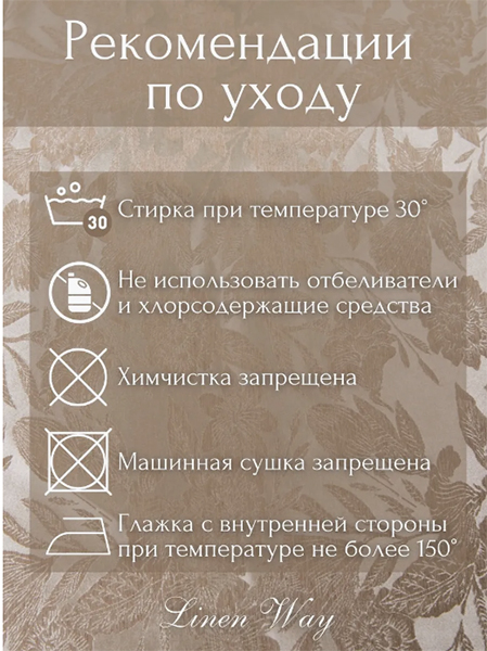Комплект штор жаккард 150х250 см, 2 шт. 