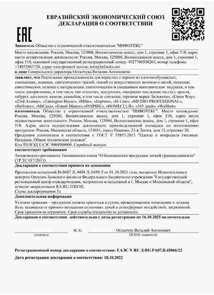 Декоративная подушка круглая из бархата с тафтингом d=37 см