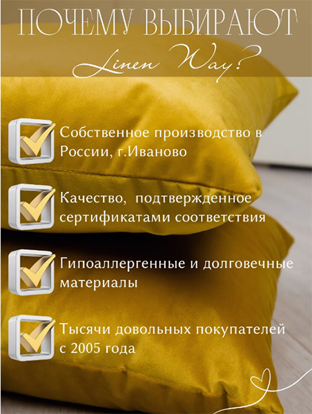 Декоративная подушка из велюра/бархата 40х40 см