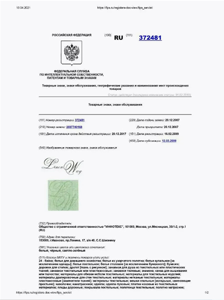 Декоративная подушка круглая из бархата с тафтингом d=37 см