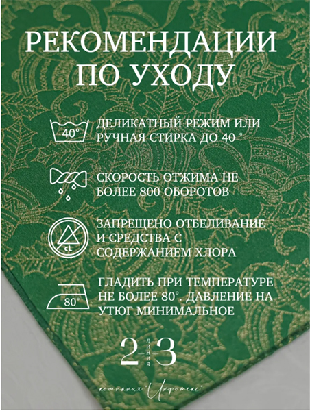 Плейсматы сервировочные на стол 45х35 см 4 шт