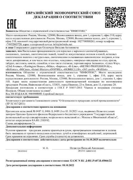 Декоративная подушка из бархата с пуговицей 45х45 см