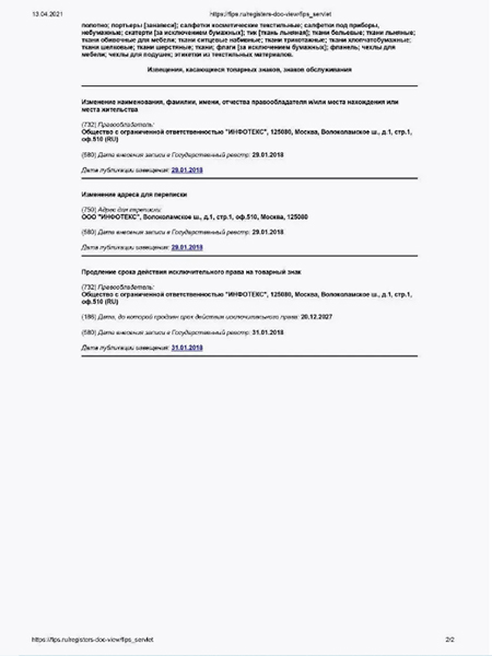 Декоративная подушка круглая из бархата с тафтингом d=37 см