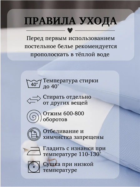 Комплект постельного белья сатин двухцветный